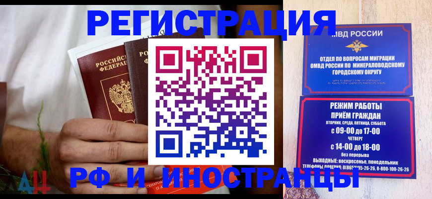 регистрация для школы в Инзе